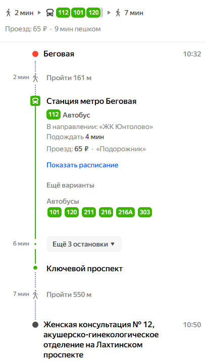 жк12