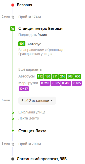 lahtago.png
